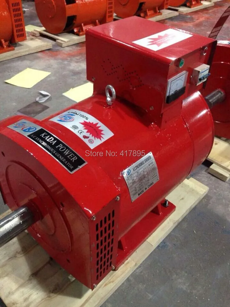 kada alternator (1)