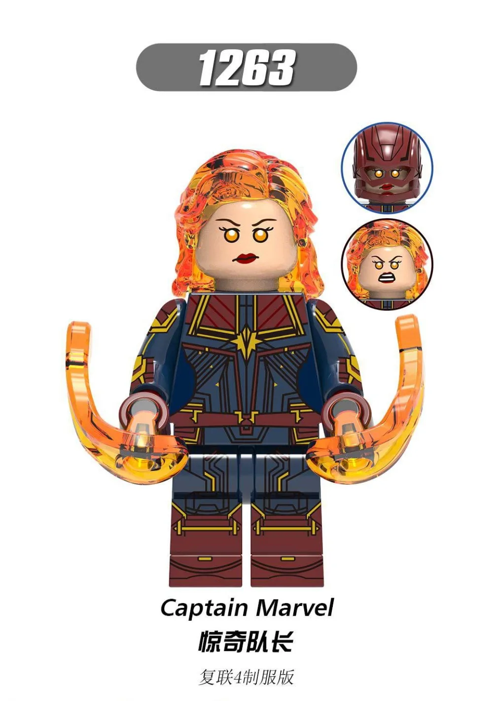 Iron Man, Nebula, Surprise Captain, War Machine, Raytheon, Hawkeye, Uniform Edition_4