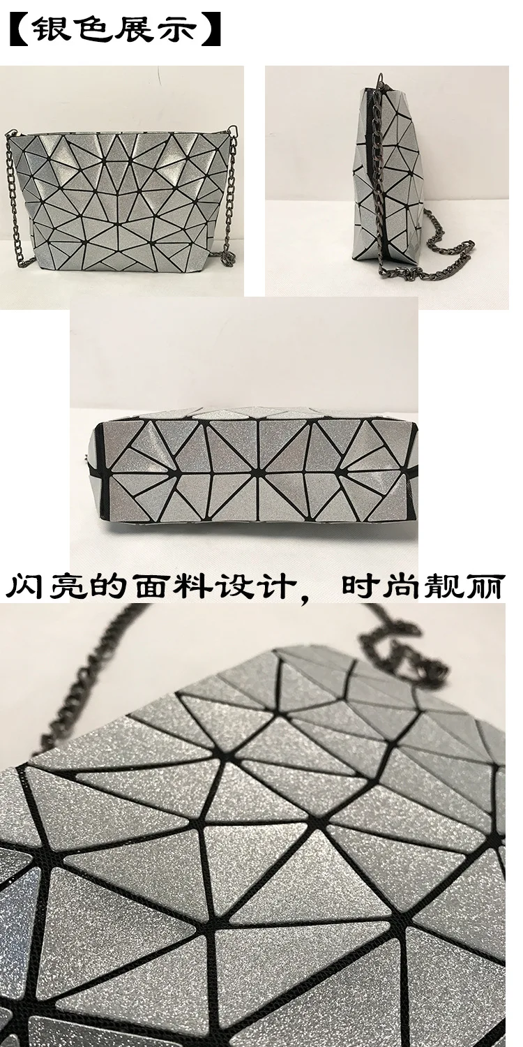 ZYJ Female Laser Luminous Plaid Bags Diamond Chains Rainbow Shoulder Make Up Bag Handbag Deformable Lattice Evening Clutch Bag (36)