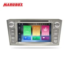 MARUBOX 2Din Android 8,0 Octa Core 4 ГБ Оперативная память 32 ГБ Встроенная память для TOYOTA AVENSIS T25 2006-2011 автомобилей стерео радио gps навигации dvd-плеер