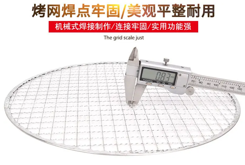 Корейская сетка для барбекю на древесном угле, одноразовая сетка для выпечки, круговая крестовина на гриле, Круглая Решетка для мяса, одноразовое использование, 50 шт