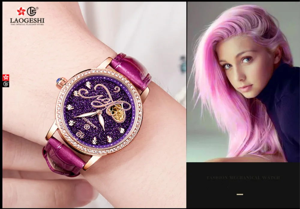 Новое звездное небо Алмазный женские часы люксовый бренд автоматические механические Женские часы Стразы фиолетовый Скелет наручные часы