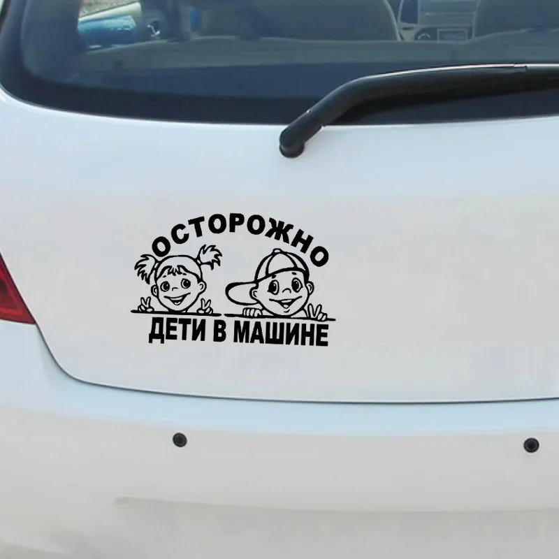 Наклейки для автомобилей 3D Красивая виниловая автомобильная пленка автомобиля