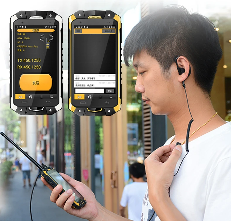 Военный промышленный V18 Santong IP68 пыленепроницаемый водоотталкивающий 4,5 дюймовый большой экран 4G аппаратный переговорный смартфон