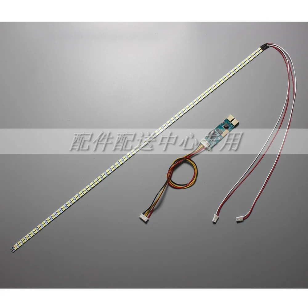 

Universal Highlight Dimable LED Backlight Lamps Update kit Adjustable LED Light For LCD Monitor 2 LED Strips Free Shipping