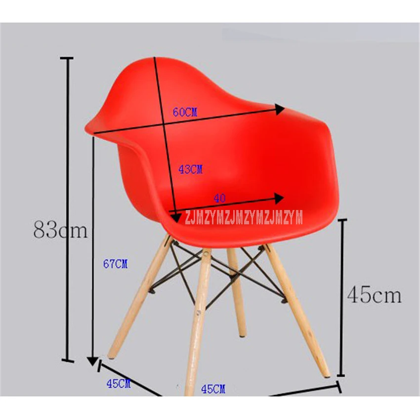 1 комплект/4 шт. обеденное кресло Лидер продаж пластиковый PP и деревянный современный обеденный стул гостиная стул для приема популярная мебель для дома