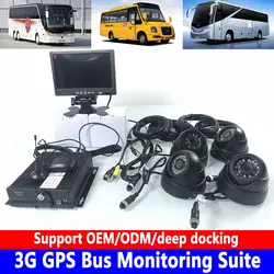 Позиционирование + удаленный мониторинг + 4 канала + устройство записи на карты SD 3g gps автобус мониторинга комплект школьный