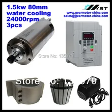 Гравировальный станок ЧПУ шпинделя 1.5kw 24000 об./мин.(шпинделя+ 1.5kw Инвертор+ 85 Вт 4 м охлаждения насос+ кронштейн+ патрон ER11