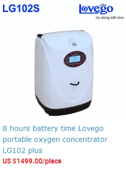 Clearance Home use 3 liters Lovego oxygen concentrator LG301 with 93% oxygen purity 4