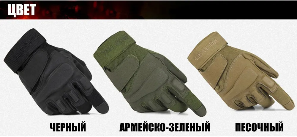 gloves-russ_04