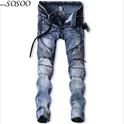 Новинка 2017 стрейч джинсы Dot Design личность краска Поддельные молнии складки мода творческие джинсы мужские #025