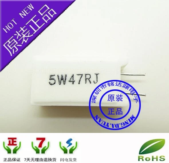 5W 47R 5W47RJ|5w led ceiling light|5w led5w green laser pointer ...