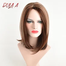 Dula a волосы 150% плотность прямые синтетические парики смешанные каштановые Искусственные парики термостойкие парики