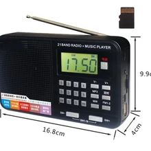 Перезаряжаемый портативный Радиоприемник 21 полосы Fm/AM/SW1-18 радио Настольный радио Музыкальный плеер Поддержка USB диск SD карта MP3 файлы