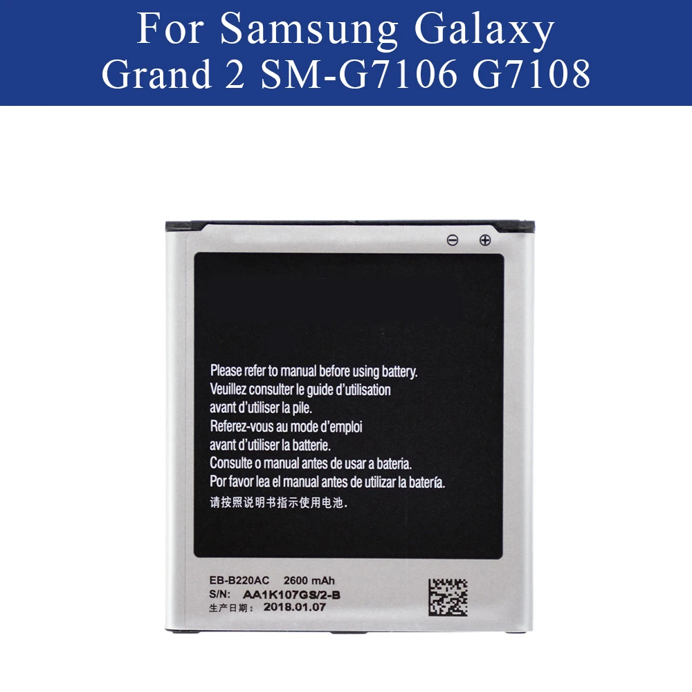 EB B220AC для samsung Galaxy Grand 2 G7102 G7106 G7108 замена мобильного телефона Батарея с упаковки 2600