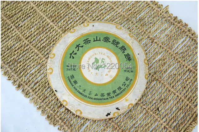 

Pu'er Ripe / Ripened Tea 2006 Six-Famous-Tea-Mountain SanHao Bing Beeng Cake  Cooked / Matured / Fermented / Shou Cha 357g!