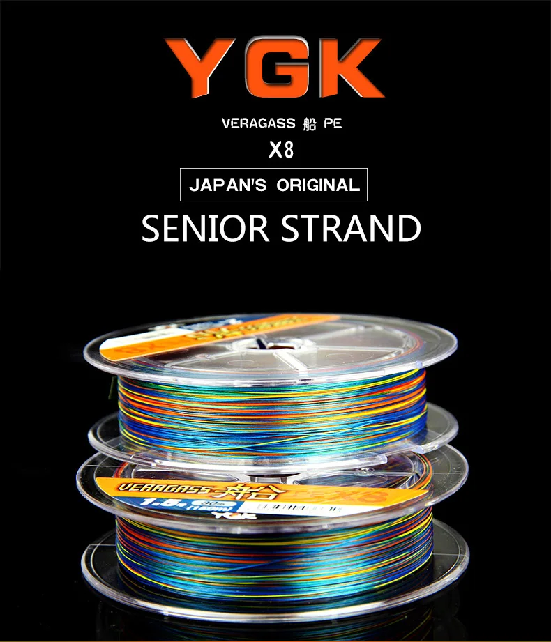 YGK X8 плетеная проволока рыболовная леска PE 8 strand оплетка рыболовная леска веревка супер сильная Гладкая износостойкая разноцветная