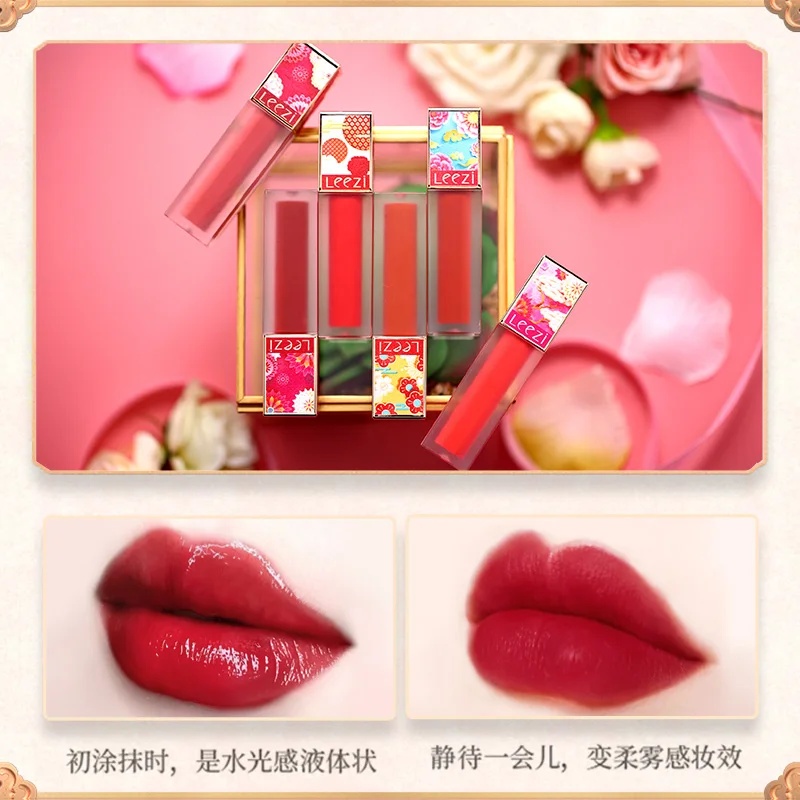 LEEZI velvet matte lip gloss 5ML chinese palace style waterproof long