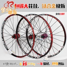 RT 2017 new ultra light bike bicycle 120 sound sealed bearing flat spokes big hub wheels wheelset support 11 speed Rim Rims