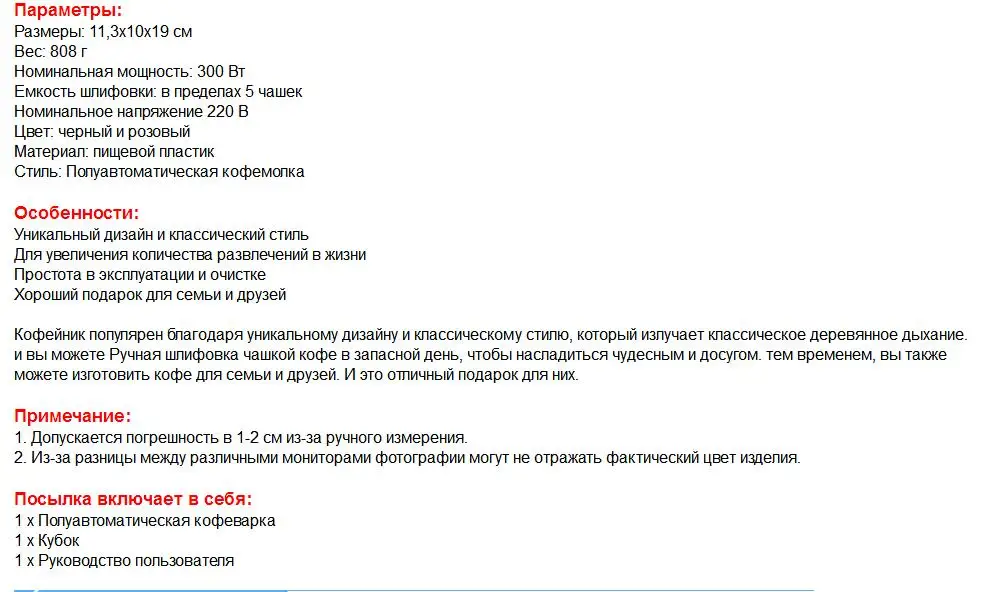 Кофеварка, 220 В, Кофеварка капельного типа, полуавтоматическая машина, кафе, американо, эспрессо, кафе, бытовая капучино, латте, Кофеварка