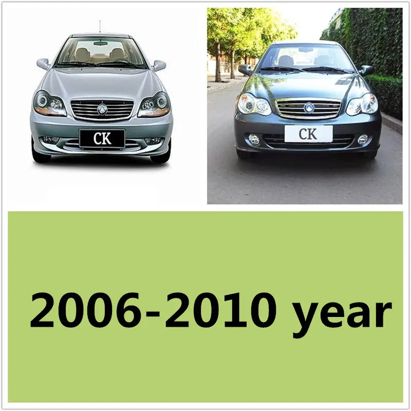Сборка автомобильного ключа чип модифицированный ключ для Geely CK GEELY MK Vision