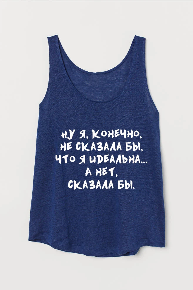 

Vest I would not say that I am perfect Russian Letter Female Tank Top Summer in linen slub jersey Funny Sleeveless Tee