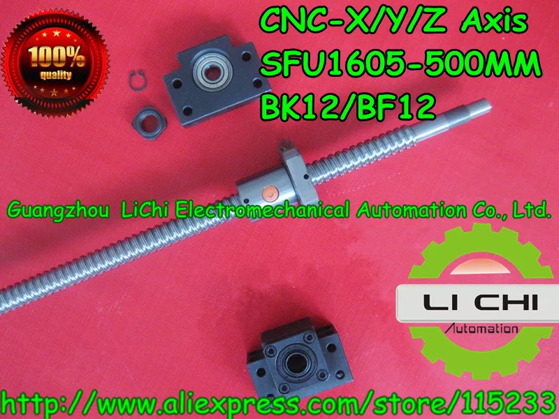 Best quality 1pcs Ball screw RM1605 L500mm + 1pcs SFU1605 Ballscrew
