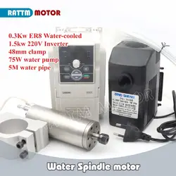 0.3KW 75 В с водяным охлаждением шпинделя ER8 4.5A 60000 об./мин. и 1.5kw Инвертор VFD и 48 мм зажим и 75 Вт водяной насос