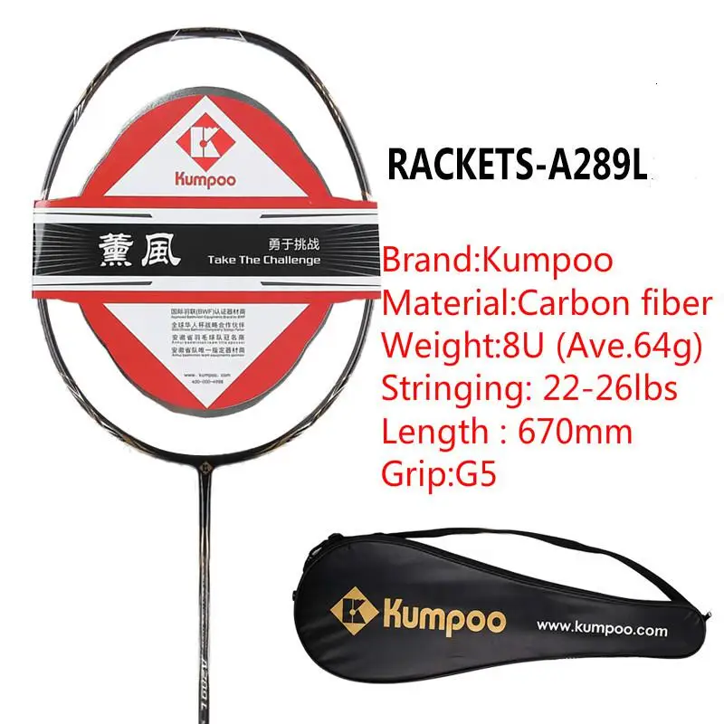 Всего 64 г! Ракетки KUMPOO A288/289L нано ракетка для бадминтона 8U супер светильник Профессиональный ракетка для бадминтона углеродное волокно G5 с сумкой - Цвет: A289L