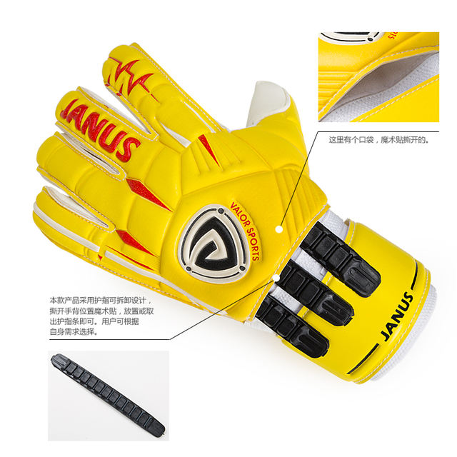 Adult Professional Soccer Goalkeeper Gloves