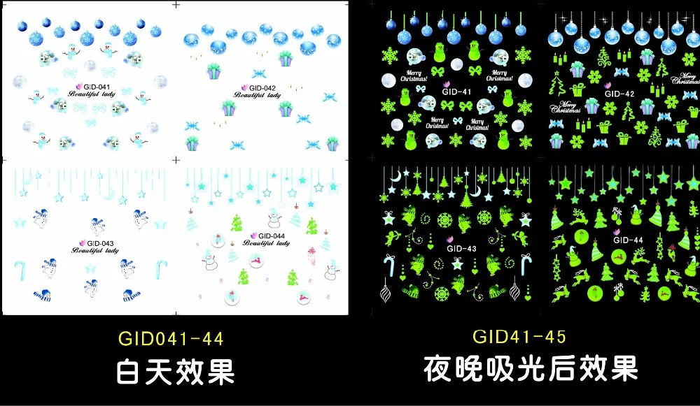 

4 PCS NAIL ART NOCTILUCENT NIGHT GLOWING NAIL STICKER WATER DECAL SLIDER CHRISTMAS XMAS GIFT BOX SNOW FLAKE GID041-044
