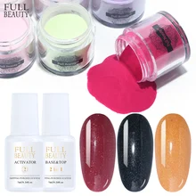 Погружающийся порошок лазерный блеск для ногтей натуральный сухой хром пигмент акриловая пыль основа Топ активатор Дизайн ногтей украшения CHDP23-44-1