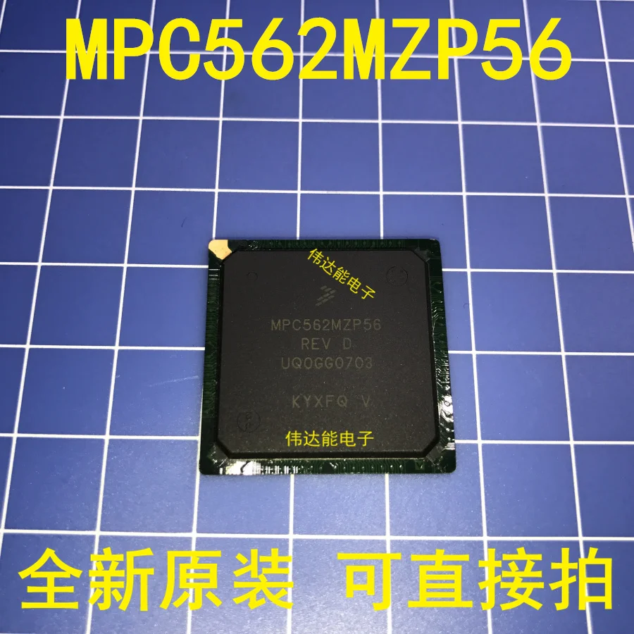 5 шт./лот MPC562MZP56 REV D MPC562 BGA388 автомобиль IC для EDC16/EDC7 дизель бортовой компьютер