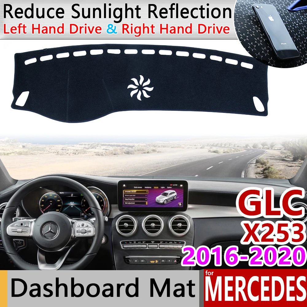 Для Mercedes Benz класса GLC купе X253 C253 Противоскользящий коврик для приборной панели