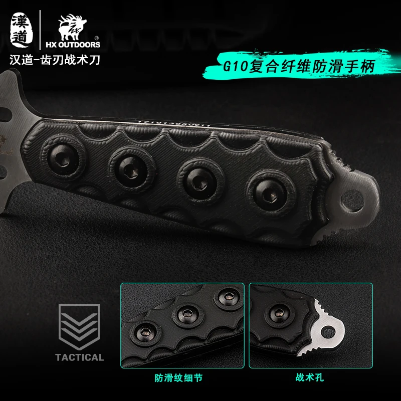 Комплект Электронных компонентов HX OUTDOORS Q 07 Зуб Лезвие Тактический нож для