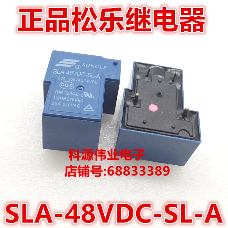 SLA-48VDC-SL-A 5PIN 30A 250VAC T90 48В реле | Обустройство дома