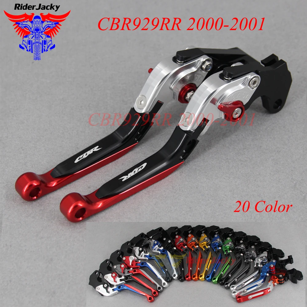 Выдвижной Складной Рычаг Сцепления мотоцикла с ЧПУ для Honda CBR929 RR CBR929RR 2000 2001|Рычаги