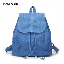 Хороший новый Дизайн мягкие джинсовые женские рюкзаки drawstring сумка школьные сумки Дорожная сумка небольшой рюкзак Bolsas Mochila Feminina
