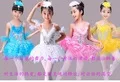 Испанская танцевальная юбка с лепестками детская сценическая одежда Детские костюмы для девочек, открытая танцевальная большая юбка