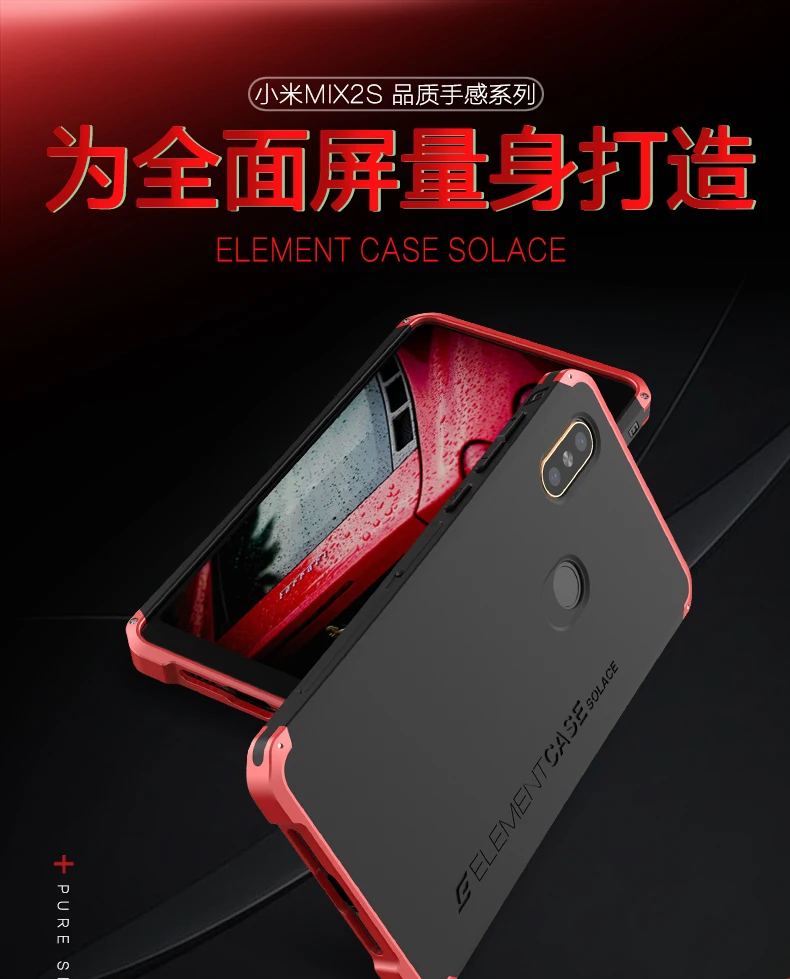 mix2s01