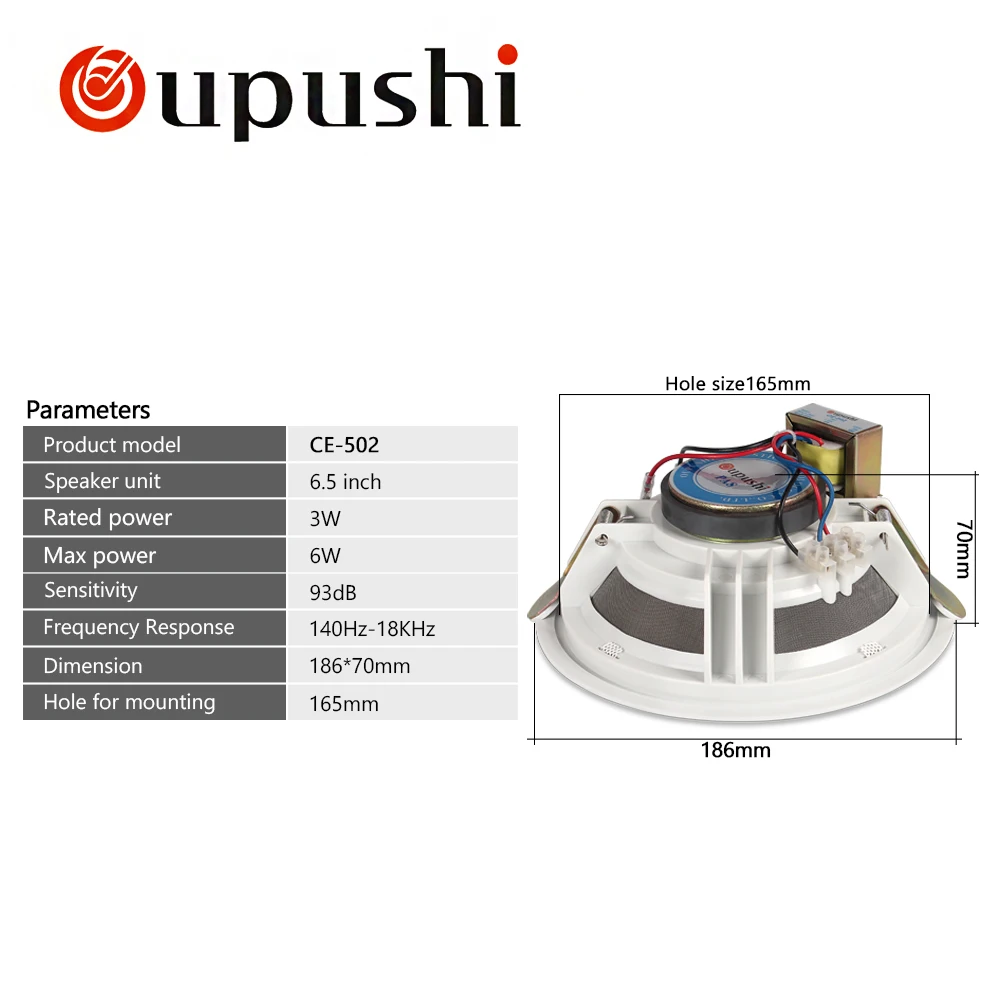 Oupushi CE502 6 ватт 6,5-дюймовый потолочный динамик и встроенный динамик система общего вещания фоновой музыки