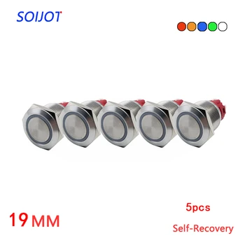

5PCS 19MM Self-Recovery Flat Head Round Sign LED 3V~220V Metal Button Switch Instantaneous Button Automatic Reset Waterproof