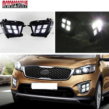 Car Daytime Running Lamp Light For KIA Sorento 2015 2016 Headlight With Black Cover Protector 6000K 12V Auto LED DRL Fog Light
