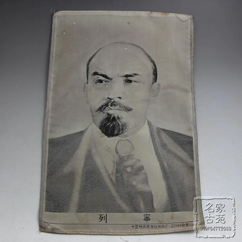 

Free delivery of the Cultural Revolution Lenin silk embroidery machine with red and white digital collection of the Oriental red