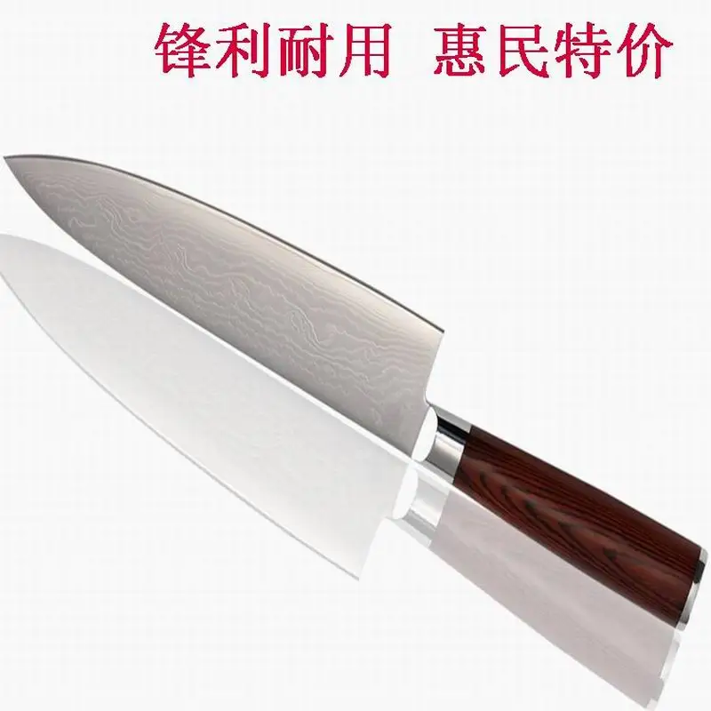 {Küchenmesser
85} Online Kaufen Großhandel damaskus küchenmesser aus China ... | {Küchenmesser
85}