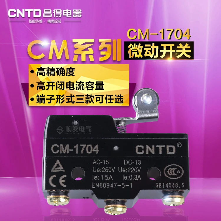 

HWEXPRESS CM-1704/TM-1704/Z-15GW22-B/LXW5-11G2 Fretting Switch