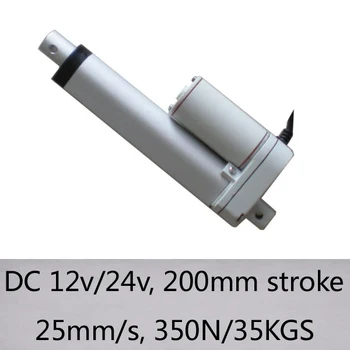 

New Arrivals! 25mm/s high Speed 8inch/200mm stroke DC12v/24v 350N/35kgs push load electric linear actuators