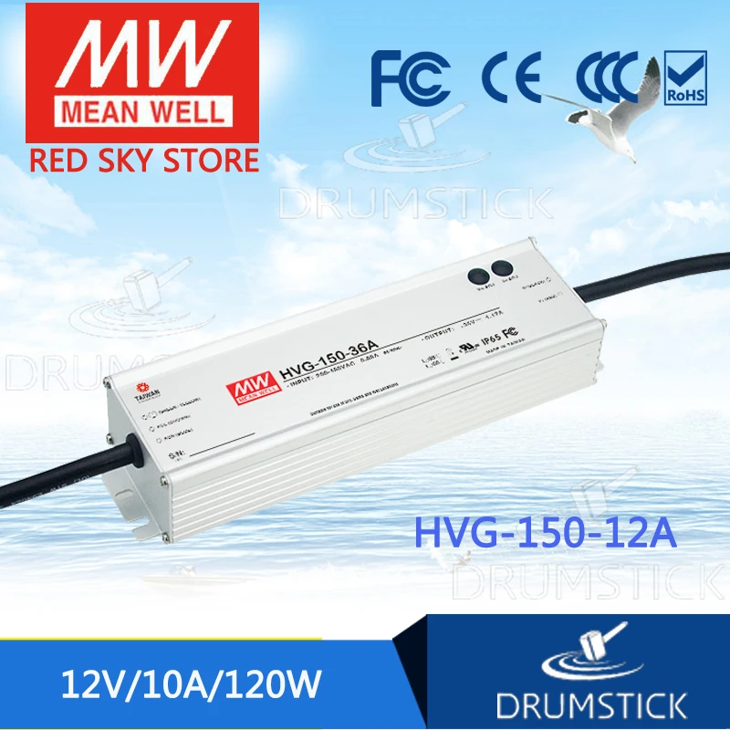 

MEAN WELL HVG-150-12A 12V 10A meanwell HVG-150 12V 120W Single Output LED Driver Power Supply A type