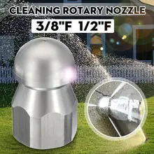 5 Jet 3/8 ''F 1/2'' F Мойка под давлением сливная канализационная очистка труб Jetter вращающийся пульверизатор для чистки нержавеющей стали инструменты аксессуары