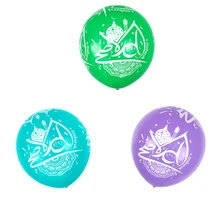 10Pcs Blue Green Eid Mubarak Latex Balloons Islamic New Year Decoration Ramadan Muslim Festival Eid Balloon Supplies 10Pcs Blue Green Eid Mubarak Latex Balloons Islamic New Year Decoration Ramadan Muslim Festival Eid Balloon Supplies